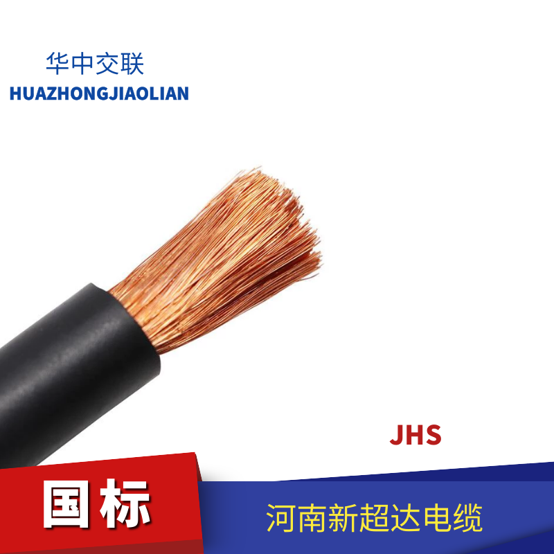 産品名稱