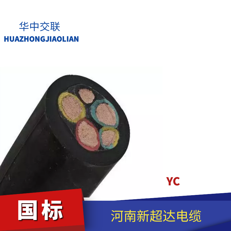 産品名稱