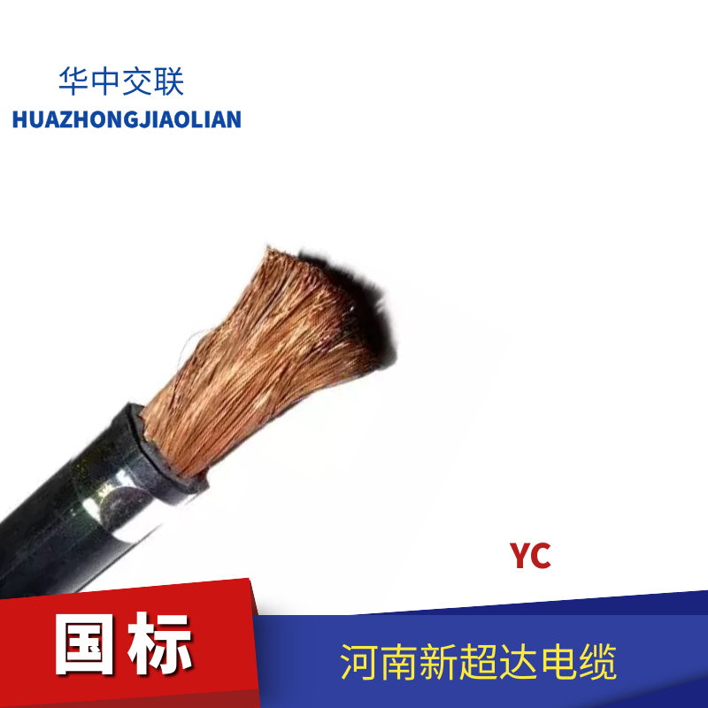 産品名稱