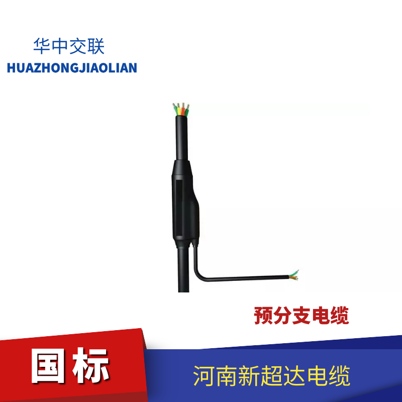 産品名稱