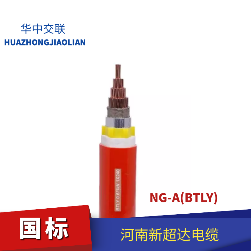 NG-A