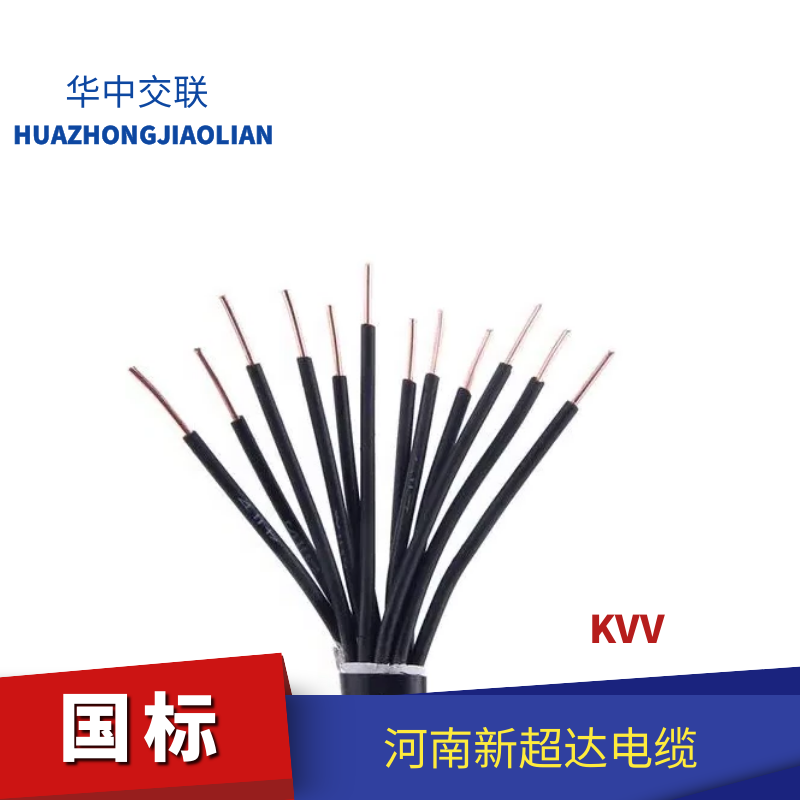 硬芯控制電纜