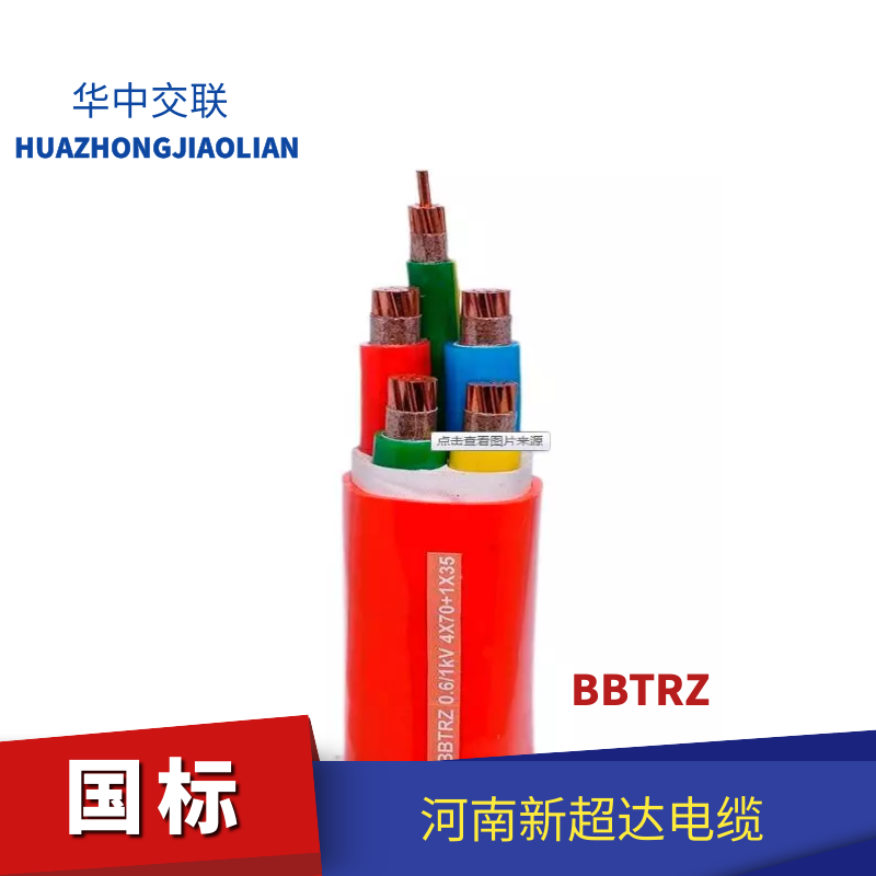BBTRZ