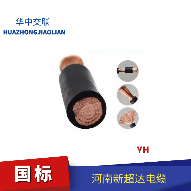 産品名稱