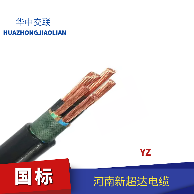 産品名稱